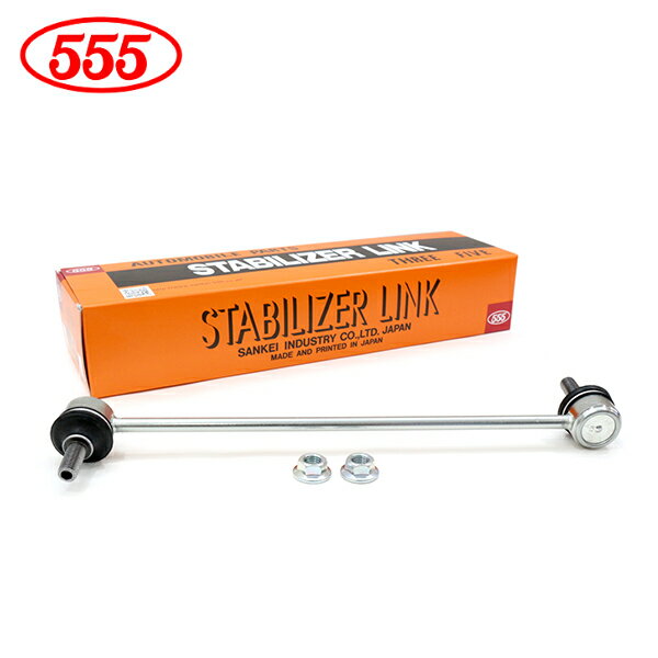 【送料無料】 三恵工業 555 スリーファイブ デミオ DY3W DY5W DY3R DY5R スタビライザーリンク SL-1750-M フロント / 左右共通 片側 マツダ スタビリンク D350-34-170A 純正 交換
