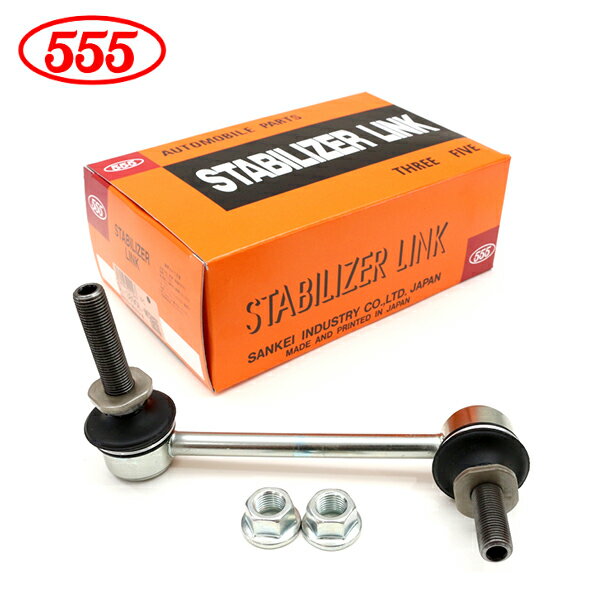 【送料無料】 三恵工業 555 スリーファイブ ハイラックスサーフ TRN210W TRN215W GRN215W スタビライザーリンク SL-3890R-M フロント / 右側 片側 トヨタ スタビリンク 48820-60050 純正 交換