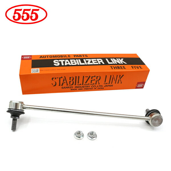 【送料無料】 三恵工業 555 スリーファイブ フィット GD2 GD4 スタビライザーリンク SL-6340L-M フロント / 左側 片側 ホンダ スタビリンク 51321-SAA-003 純正 交換