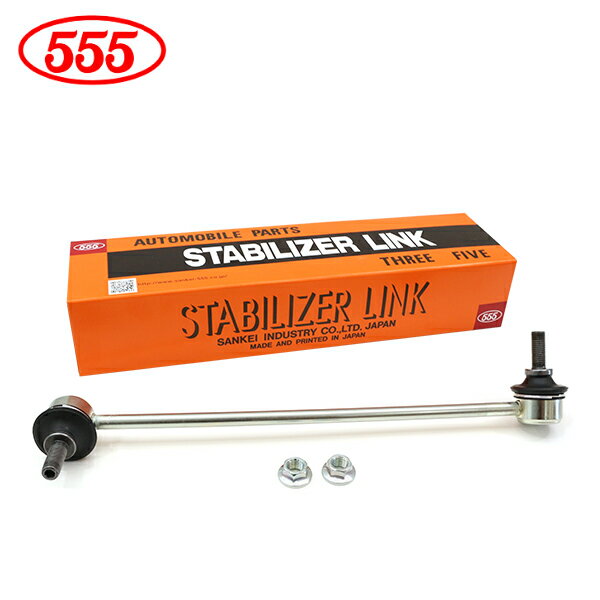 【送料無料】 三恵工業 555 スリーファイブ フィット GD2 GD4 スタビライザーリンク SL-6340R-M フロント / 右側 片側 ホンダ スタビリンク 51320-SAA-003 純正 交換
