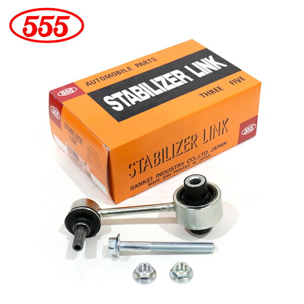 【送料無料】 三恵工業 555 スリーファイブ XV GP7 GPE スタビライザーリンク SL-6685-M リア / 左右共通 片側 スバル スタビリンク 20470-AJ010 純正 交換
