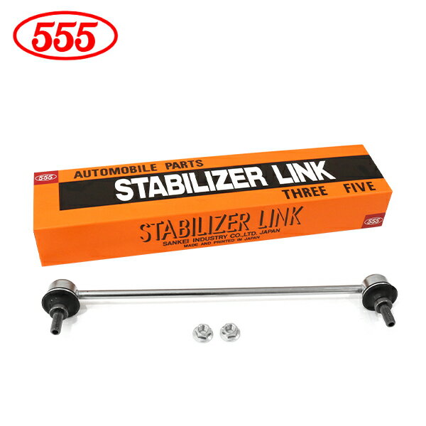 【送料無料】 三恵工業 555 スリーファイブ CR-Z ZF1 ZF2 スタビライザーリンク SL-H110-M フロント / 左右共通 片側 ホンダ スタビリンク 51320-TF0-003 純正 交換