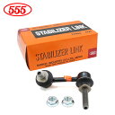 【送料無料】 三恵工業 555 スリーファイブ レクサス GSE35 AVE35 スタビライザーリンク SL-T290L-M フロント / 左側 片側 トヨタ ...