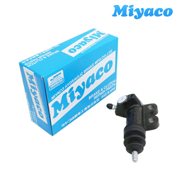 ミヤコ Miyaco スカイライン R33 クラッチレリーズシリンダー CC-N260 日産 30620-05U00 30620-21U01 クラッチ レリーズ シリンダ
