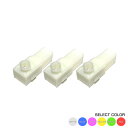 【メール便送料無料】LEDインナーランプ 純正交換用 ホワイト / ブルー / ピンク / アンバー / グリーン / レッド LEDランプ3個1セット イルミ 内装 LED フットランプ グローブボックス コンソール【トヨタ レクサス ホンダ 日産 スズキ ダイハツ スバル】