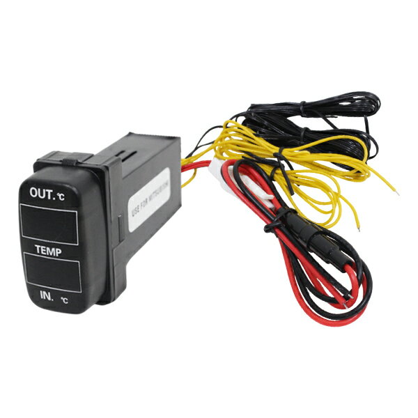 スイッチホール 増設 車外 車内 外気温 LED サーモメーター 温度 寒暖計 ダブル 数字 温度計 三菱 パジェロミニ H53A/H58A 三菱 ブルー×レッド ビルトインスイッチ 空きポート カバー パネル 配線 電装 純正交換用