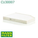 MANN 3シリーズ 6K20 キャビンフィルター 粒子フィルター CU30007 BMW 64 11 9 382 885互換 エアコンフィルター 車 カーエア...