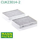 MANN X6 CY44 キャビンフィルター 活性炭入りフィルター CUK23014-2 BMW 64 11 5 A29 D99互換 エアコンフィルター 車 カ...