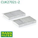 MANN Sクラス 222178 キャビンフィルター 活性炭入りフィルター CUK27021-2 メルセデス・ベンツ A 222 830 04 18互換 エアコ...