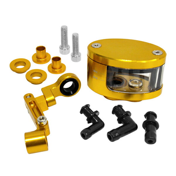 バイク リザーバータンク アルミ 楕円タイプ 別体式 12cc 1個 CB モンキー APE マスターシリンダー リ..