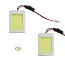 ハイパワー COB LEDルームランプ S2000 AP1/AP2 H11~ 【ホンダ 面発光 SMD 室内灯 ルームライト ホワイト 白 ルームランプセット ルーム球 電球 LED球 純正交換式 車内灯 車内ライト 室内灯 室内ライト 爆光 両面テープ付属】(3)