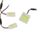 ハイパワー COB LEDルームランプ ミラアヴィ/MIRA AVY L250系 H14.12~H18.11 【ダイハツ 面発光 SMD 室内灯 ルームライト ホワイト 白 ルームランプセット ルーム球 電球 LED球 純正交換式 車内灯 車内ライト 室内灯 室内ライト 爆光 両面テープ付属】(3)