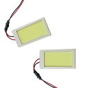 ハイパワー COB LEDルームランプ N-ONE/NONE/エヌワン JG1 JG2 【ホンダ 面発光 SMD 室内灯 ルームライト ホワイト 白 ルームランプセット ルーム球 電球 LED球 純正交換式 車内灯 車内ライト 室内灯 室内ライト 爆光 両面テープ付属】