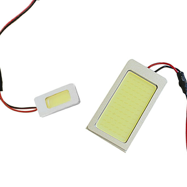 ハイパワー COB LEDルームランプ フレアワゴン MM32S 【マツダ 面発光 SMD 室内灯 ルームライト ホワイト 白 ルームランプセット ルーム球 電球 LED球 純正交換式 車内灯 車内ライト 室内灯 室内ライト 爆光 両面テープ付属】