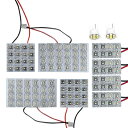 【メール便送料無料】 超高輝度LEDルームランプ ハイラックスサーフ 210系 H14～H21 128発/10P トヨタ【FLUX 室内灯 電球 ホワイト 白 ルームランプセット ルーム球 カーアクセサリー 取付簡単 トランク ラゲッジ にも】