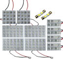 【メール便送料無料】 超高輝度LEDルームランプ ランドクルーザー シグナス/ランクル 100系 H10～H19 164発/12P トヨタ【FLUX 室内灯 電球 ホワイト 白 ルームランプセット ルーム球 カーアクセサリー 取付簡単 トランク ラゲッジ にも】