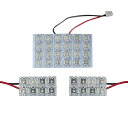 【メール便送料無料】 超高輝度LEDルームランプ ステップワゴン RG3 H17~H21 40発/3P ホンダ【FLUX 室内灯 電球 ホワイト 白 ルームランプセット ルーム球 カーアクセサリー 取付簡単 トランク ラゲッジ にも】(3)