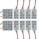 【メール便送料無料】 超高輝度LEDルームランプ グランディス NA4W H15〜H21 96発/10P 三菱【FLUX 室内灯 電球 ホワイト 白 ルームラン...