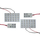 【メール便送料無料】 超高輝度LEDルームランプ フリードスパイク GB3 H20～ 64発/4P ホンダ【FLUX 室内灯 電球 ホワイト 白 ルームランプセット ルーム球 カーアクセサリー 取付簡単 トランク ラゲッジ にも】