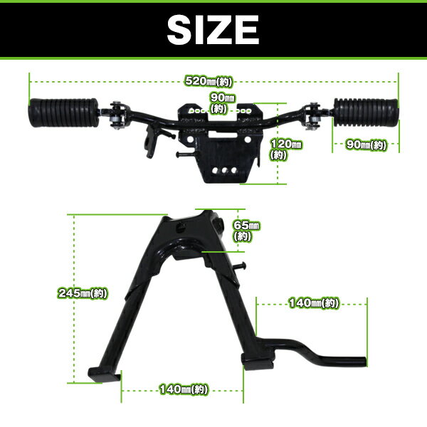 バイク センタースタンド サイドスタンド ステップ 3P セット ホンダ シャリー ダックス DAX ブラック 黒 アフターパーツ