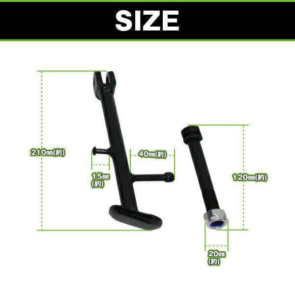 バイク センタースタンド サイドスタンド ステップ 3P セット ホンダ シャリー ダックス DAX ブラック 黒 アフターパーツ