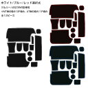 【送料無料】 ラバーマット ジムニー JB23W 6型?現行 全12Pセット レッド ブルー ホワイト 車内 シート 滑り止め ラバー ドリンクホルダー ドアポ...