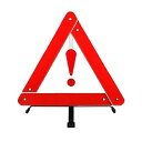 簡単組み立て式! 三角停止表示板 折り畳み式 収納BOX付き 三角停止板 緊急 警告 事故 反射板 緊急時 非常時 高速 車 バイク