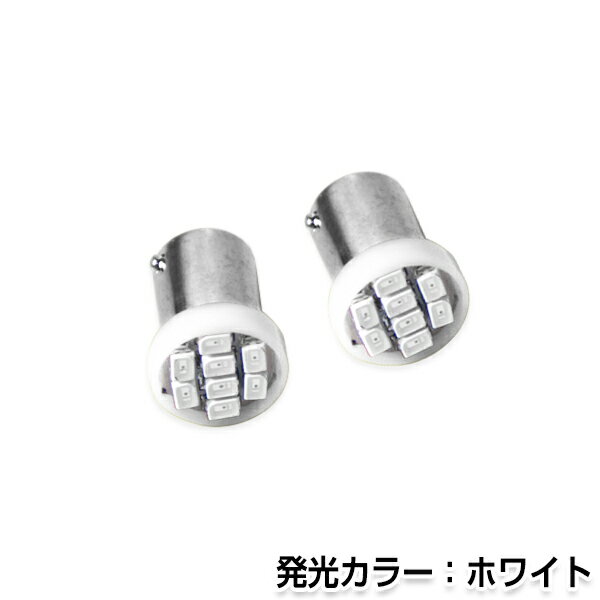 【メール便送料無料】 2個セット LED