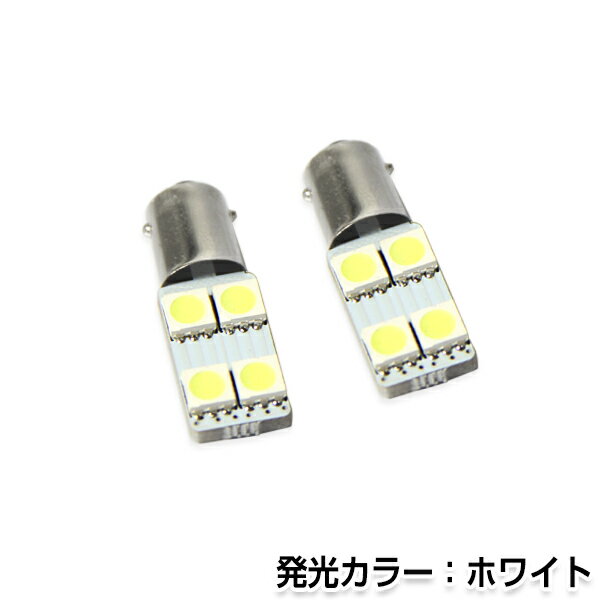 【メール便送料無料】 2個セット LED