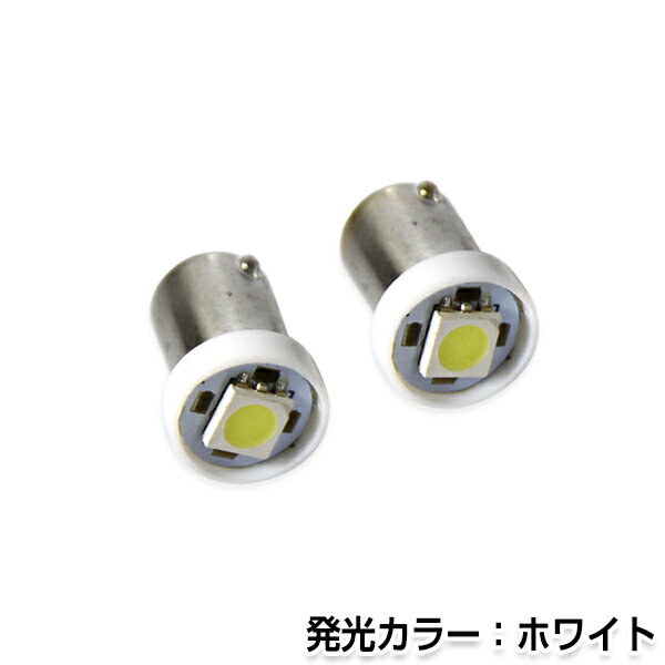 【メール便送料無料】 2個セット LED