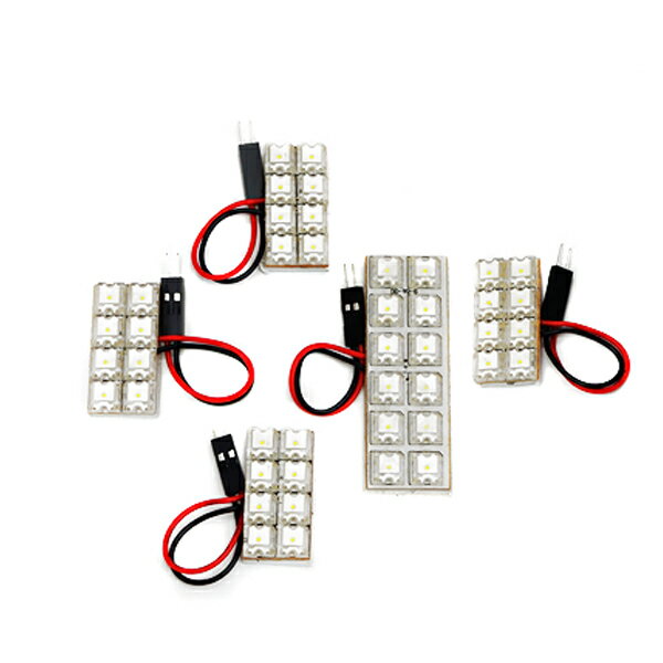 【メール便送料無料】 オデッセイ RB1/RB2 FLUX/LEDルームランプセット 5P 44発【純正交換式 取付 簡単 バルブ ライト 電球 ホワイト イルミ カプラー オン ボルト 室内灯 車内灯 内装 フルセット も 取扱い有り】