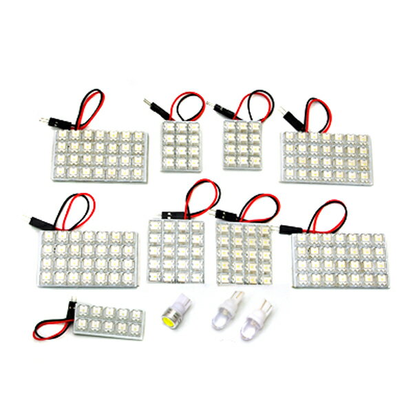 【メール便送料無料】 エルグランド E50/E51 FLUX/LEDルームランプセット 12P 189発【純正交換式 取付 簡単 バルブ ライト 電球 ホワイト イルミ カプラー オン ボルト 室内灯 車内灯 内装 フルセット も 取扱い有り】