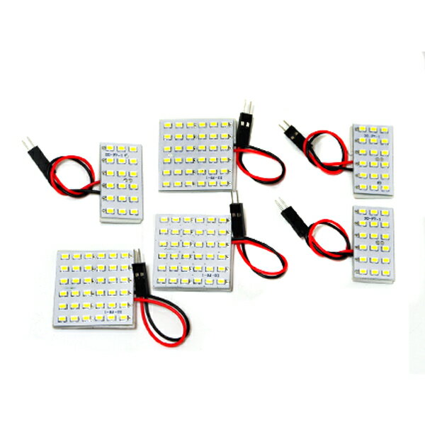 【メール便送料無料】 ムーヴ/ムーブ L175/L185 SMD/LEDルームランプセット 6P 162発【純正交換式 取付 簡単 バルブ ライト 電球 ホワイト イルミ カプラー オン ボルト 室内灯 車内灯 内装 フルセット も 取扱い有り】