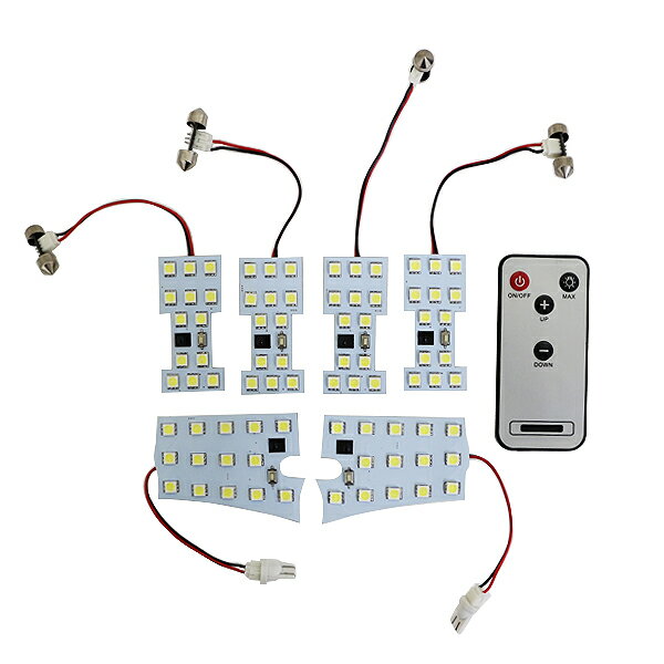 【メール便送料無料】 16段階 明るさ調整OK リモコン付き エルグランド E52 SMD/LEDルームランプセット 6P 80発【純正交換式 取付 簡単 バルブ ライト 電球 ホワイト イルミ カプラー オン ボルト 室内灯 車内灯 内装 フルセット も 取扱い有り】