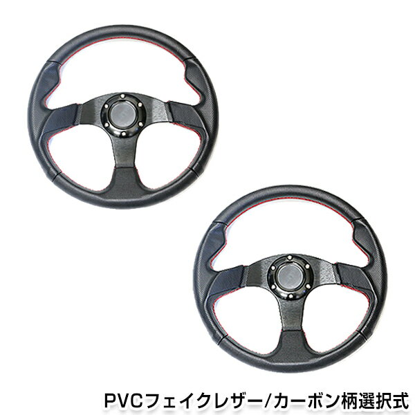 楽天市場】momo ステアリング 350mmの通販 楽天市場】momo ステアリング 350mmの通販