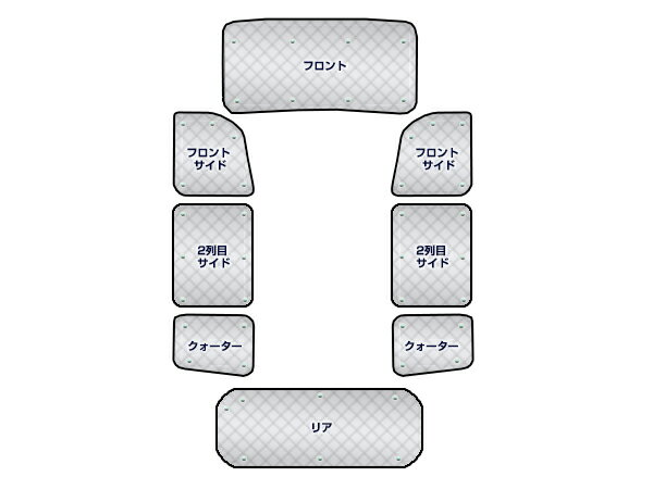 【送料無料】 遮光サンシェード エブリイワゴン(エブリィワゴン/エブリーワゴン) DA64W ロールーフ車 シルバー仕様 8P フルセット 全窓分 H17.8〜【車中泊 仮眠 盗難防止 燃費 車中泊 アウトドア 内装 日除け キャンプ 防寒 防音 アルミ メッキ】