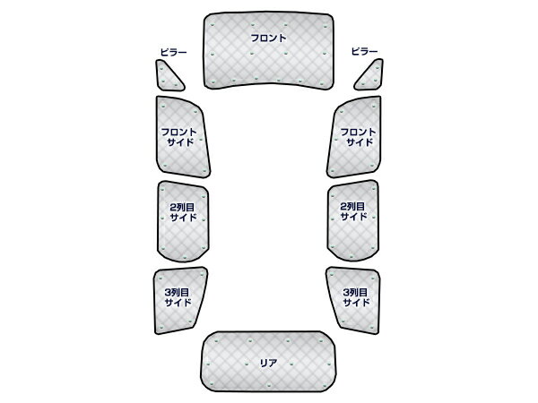 【送料無料】 遮光サンシェード エ