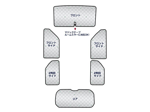 【送料無料】 遮光サンシェード ジムニー E-JB23W シルバー仕様 1台分 フルセット 全窓分 〜 H10/10【車中泊 仮眠 盗難防止 燃費 車中泊 アウトドア 内装 日除け キャンプ 防寒 防音 アルミ メッキ】