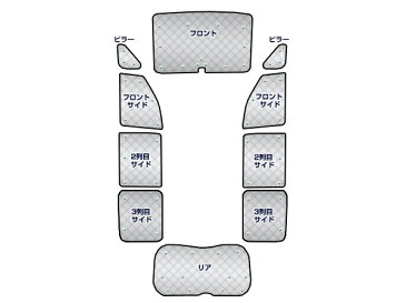 【送料無料】 遮光サンシェード NOAH ノア 60系 シルバー仕様 1台分 【車中泊 仮眠 盗難防止 燃費 車中泊 アウトドア 内装 日除け キャンプ 防寒 防音 アルミ メッキ】