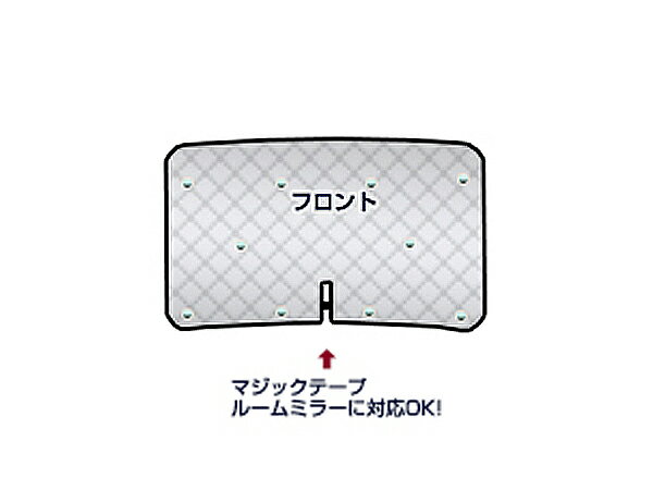 【送料無料】 フロントガラス用 遮光サンシェード デリカD:5/デリカD5 CV5W シルバー仕様 H19.1〜 【車中泊 仮眠 盗難防止 燃費 車中泊 アウトドア 内装 日除け キャンプ 防寒 防音 アルミ メッキ】
