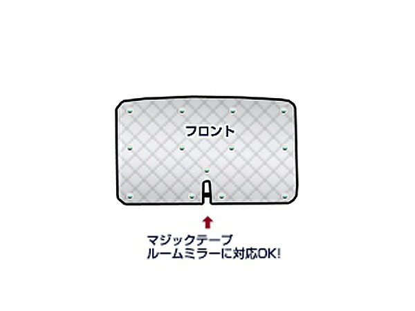 【送料無料】 フロントガラス用 遮光サンシェード セレナ C26 シルバー仕様 【車中泊 仮眠 盗難防止 燃費 車中泊 アウトドア 内装 日除け キャンプ 防寒 防音 アルミ メッキ】