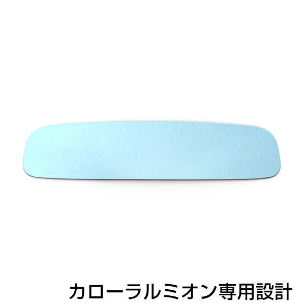 ڥ᡼̵ۥߥ ֥롼󥺥ߥ顼 NZE151N/ZRE15#N 磻 ѻ ֥롼ߥ顼 H19.10ޥ...