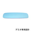 【メール便送料無料】デミオ ブルーレンズミラー DE#/DE系 ワイド 広角仕様 ブルーミラー H19.07〜マイナーチェンジ迄 サイドミラー ドアミラー 補修 青 見やすい 反射(2)