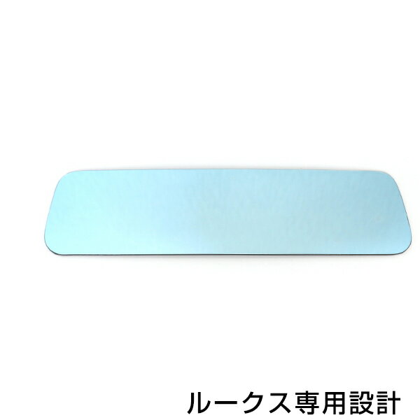 GREEN_Shop㤨֡ڥ᡼̵ۥ롼/ROOX ֥롼󥺥ߥ顼 ML21S 磻 ѻ ֥롼ߥ顼 H21.12ޥʡ ɥߥ顼 ɥߥ顼 佤  䤹 ȿ͡פβǤʤ1,980ߤˤʤޤ