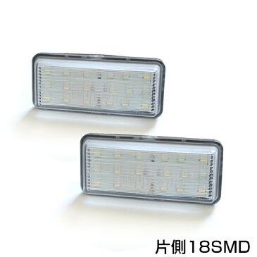 ライセンスランプ クラウン AWS/GRS/GWS210系 H24.12〜 純正交換タイプ LED ライセンスユニット ナンバー灯ユニット ホワイト