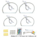 【送料無料】 LED RGBイカリング 16色 レインボー 131mm×2+146mm×2 無線リモコン付き 4個セット LEDリング LEDイカリング ヘッドライト プロジェクターに 三連ヘッドライトに つぶつぶ イクラリング