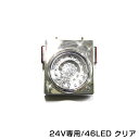 【送料無料】 リフレクター搭載 汎用 24V車 フルLEDテールランプ クリア 1個 単品 トラック バス 大型車 テールライト バックランプ リア ロケット ...