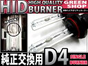 ABSOLUTE アブソリュート HR2K236 HID ボルトオンキット ハイ/ロー切替 H4DS/6500Kバルブ 1400GTR -09 ヘッドライト 電球