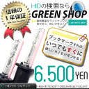 【送料無料】HID キット H1 35W バラスト・ケルビン数選択可■バラスト: 新型新商品 小型バラスト■ケルビン数: 3000K …