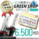 【送料無料】HID キット HB4 35W バラスト・ケルビン数選択可■バラスト: 新型新商品 小型バラスト■ケルビン数: 3000K…